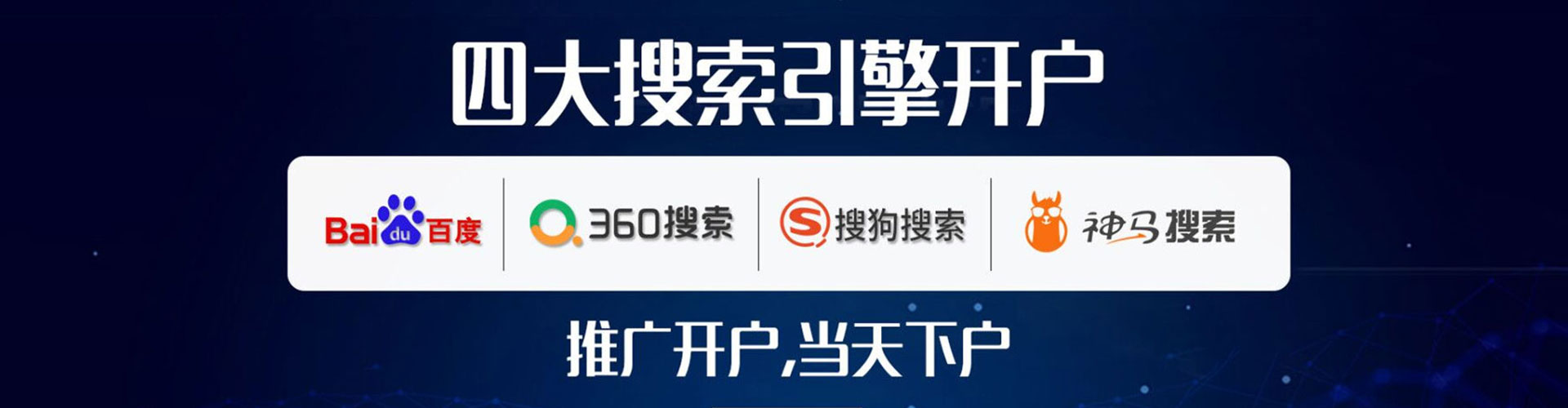 墨竹工卡信息流平台
