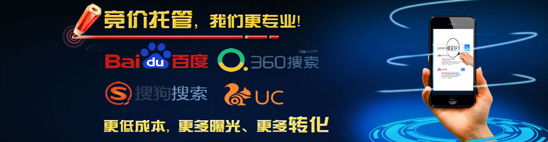 墨竹工卡信息流优化师