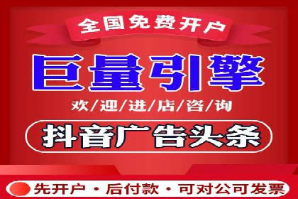 SEM开户的优化技巧与效果展示案例