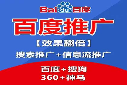 竞价推广开户费用解析及案例分享