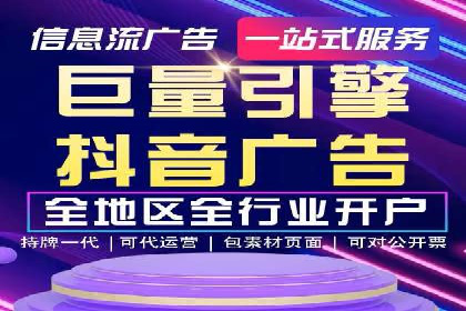 搜索引擎信息流优化技巧及案例